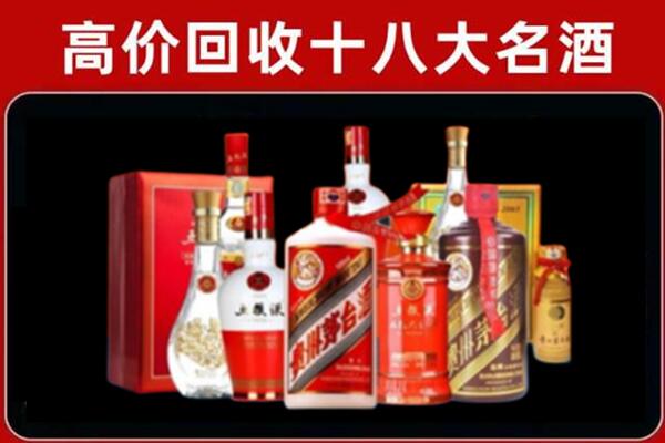 宜宾高县回收老酒